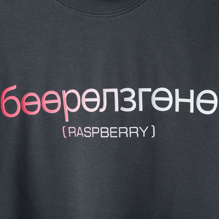 GV GALLERY RASPBERRY HILLS WOMENS BBY TEE - Image 3